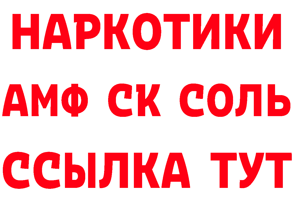 ГАШИШ Изолятор зеркало нарко площадка мега Родники