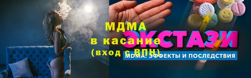 МДМА молли  Родники 